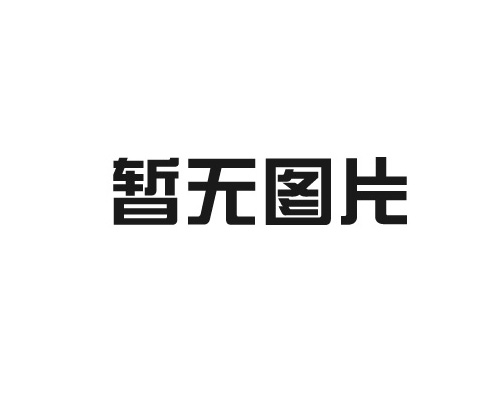 寶應(yīng)縣高科鉆采設(shè)備電器有限公司祝大家端午安康！